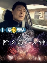 刺激性的户外性爱